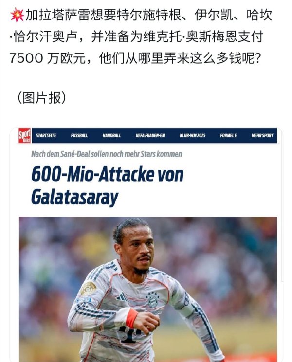 Tại sao Mourinho lại thua? Bởi vì đối thủ của anh ta có thể giành chức vô địch ngay cả khi anh ta đặ