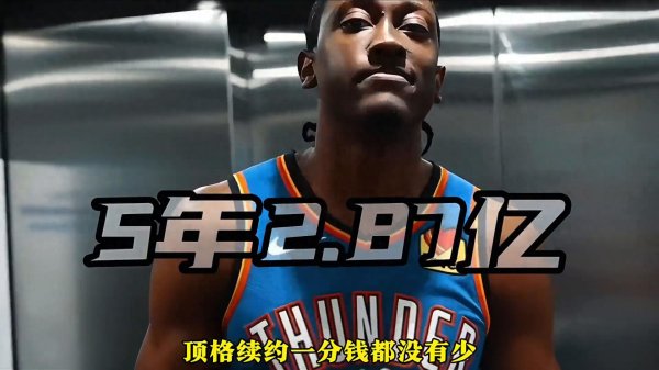 Thunder đã ký hợp đồng với Master Young Thiếu niên mới, mục đích của họ là gì?
