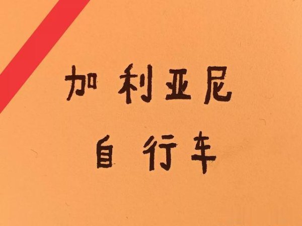 Chỉ muốn mua một người chơi, tại sao Red Bird lại khó khăn như vậy